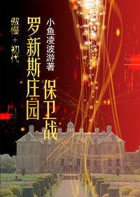 监狱兔