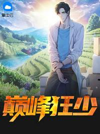 波多野结衣完整版