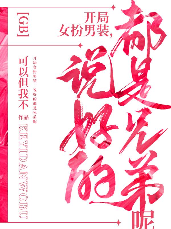 大虎韩国完整在线观看