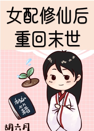 白狐 陈瑞