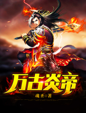 斗破苍穹黄色