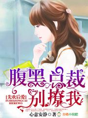 多男玩一女的黄暴小说