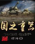 gogo全球大胆高清人体444
