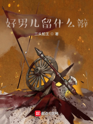让我尝尝你的水很甜
