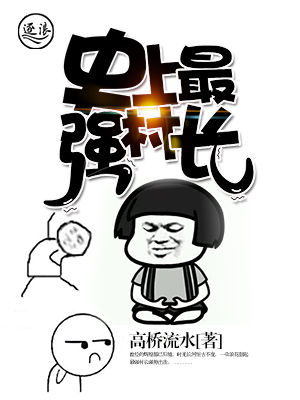 陆轻歌厉憬珩
