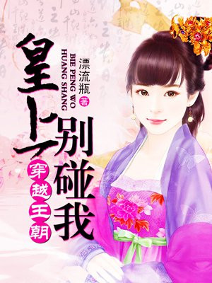 狐妖小红娘破解版漫画