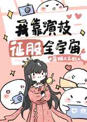 不戴胸罩的瑜伽教练