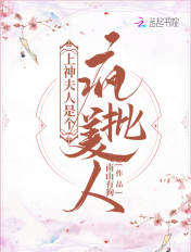 女子挑战很多个男的世界纪录