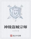 反派师尊的我带着徒弟们天下无敌漫画