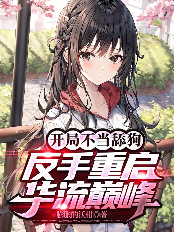 女生的逼照片