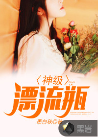 青梅竹马有时尽
