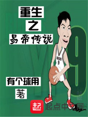 黄蓉传小说