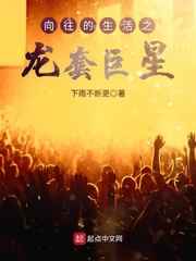 重生之不请自来