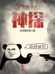 叫大声点让他们听听