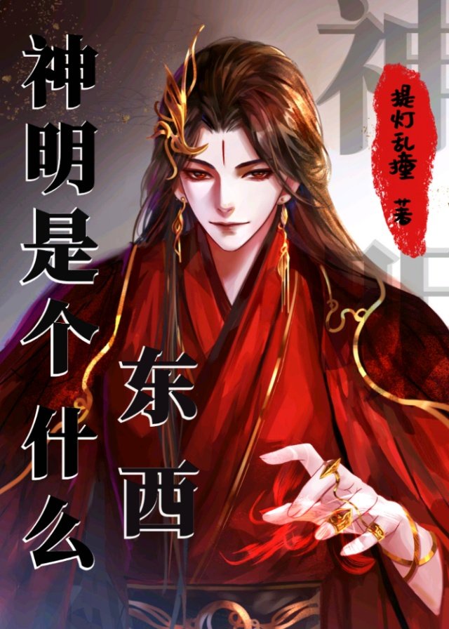 野马秀直播app下载