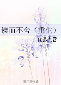 伏天氏所有章节txt下载