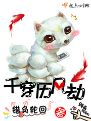 结菜绘麻