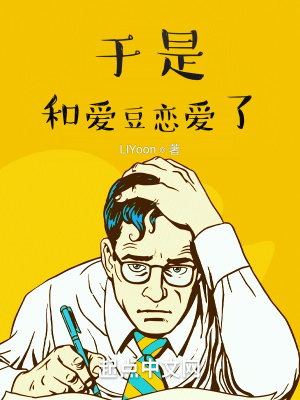 韩国妈妈的朋友5