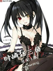 神偷奶爸2