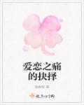 啊轻点灬大ji巴太粗太长了3p