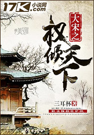 森萝财团