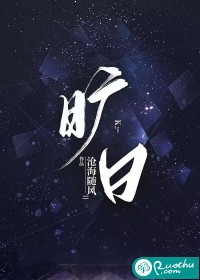 可爱全文免费在线阅读