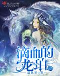 重生特种兵之风流战神