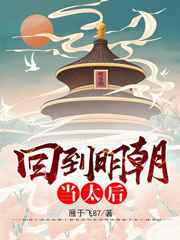 噬血狂袭第五季