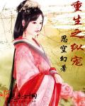女女同性互慰H文小说