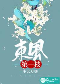 长歌行演员表