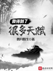 王长喜四级估分器