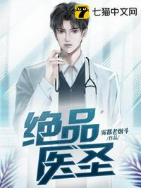 乳色吐息无删减
