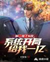 儿子的玩具