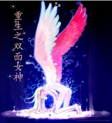 原神申鹤掀起奶盖黄XMAN