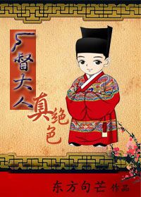 你就是个ji巴套子h