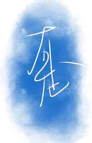 蝴蝶谷色