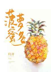 夏目ナナ