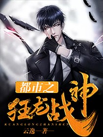 巨龙龙精h