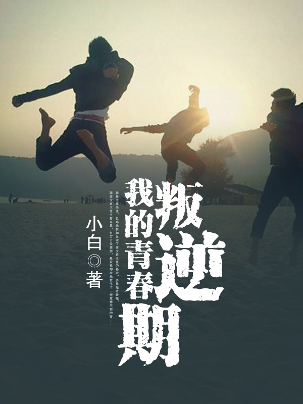 长今的花园1