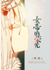 国产视频不卡