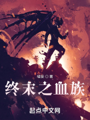 我靠