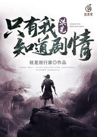 变态bdsm酷刑