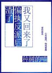 余罪第二季下载