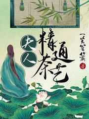 阿 啊 啊 好深啊 再深点小说