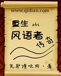 高压监狱满天星在哪看