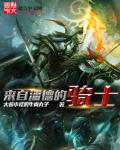 人口贩卖2