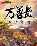 通灵妃免费漫画