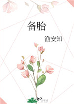 里番邪恶