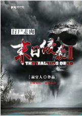 春药
