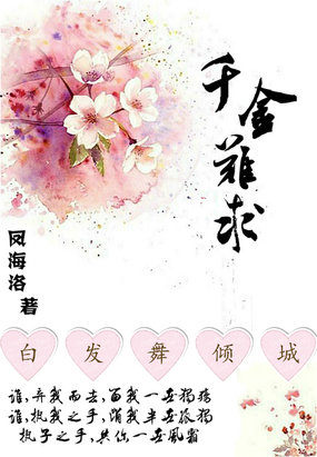 烦人的村民全集